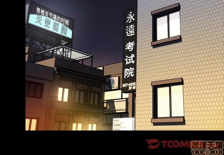 今天有空吗？[h漫]韩漫全集-今天有空吗？-第48話 51 无删减无遮挡章节图片 