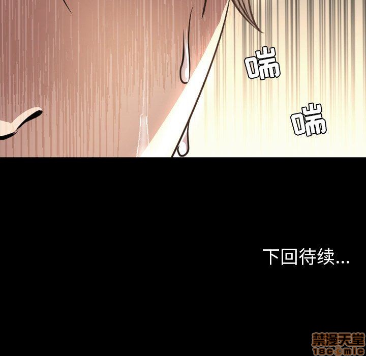 今天有空吗？[h漫]韩漫全集-今天有空吗？-第48話 51 无删减无遮挡章节图片 