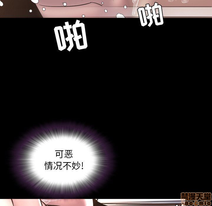 今天有空吗？[h漫]韩漫全集-今天有空吗？-第48話 51 无删减无遮挡章节图片 
