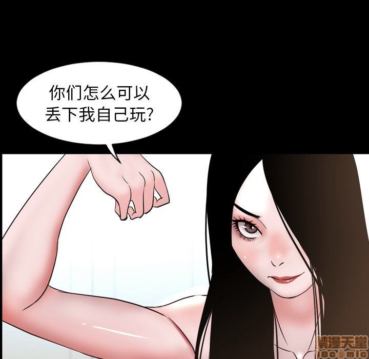 今天有空吗？[h漫]韩漫全集-今天有空吗？-第48話 51 无删减无遮挡章节图片 