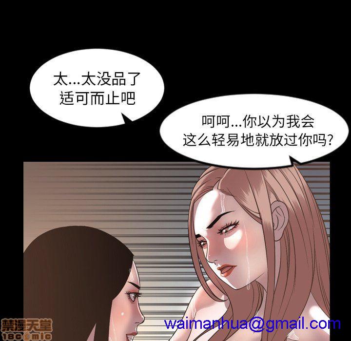 今天有空吗？[h漫]韩漫全集-今天有空吗？-第48話 51 无删减无遮挡章节图片 