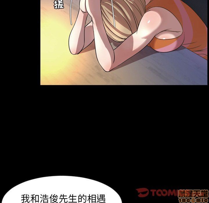 今天有空吗？[h漫]韩漫全集-今天有空吗？-第48話 51 无删减无遮挡章节图片 