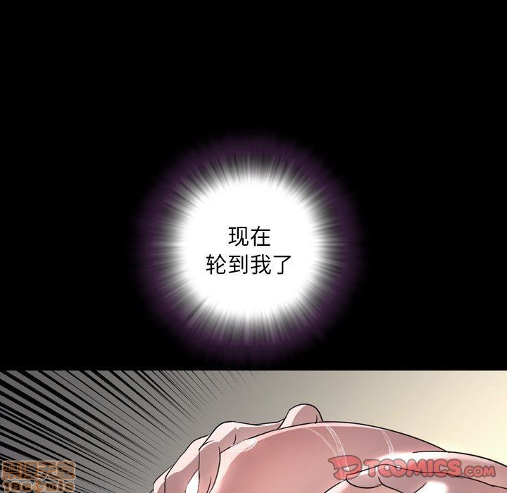 今天有空吗？[h漫]韩漫全集-今天有空吗？-第48話 51 无删减无遮挡章节图片 