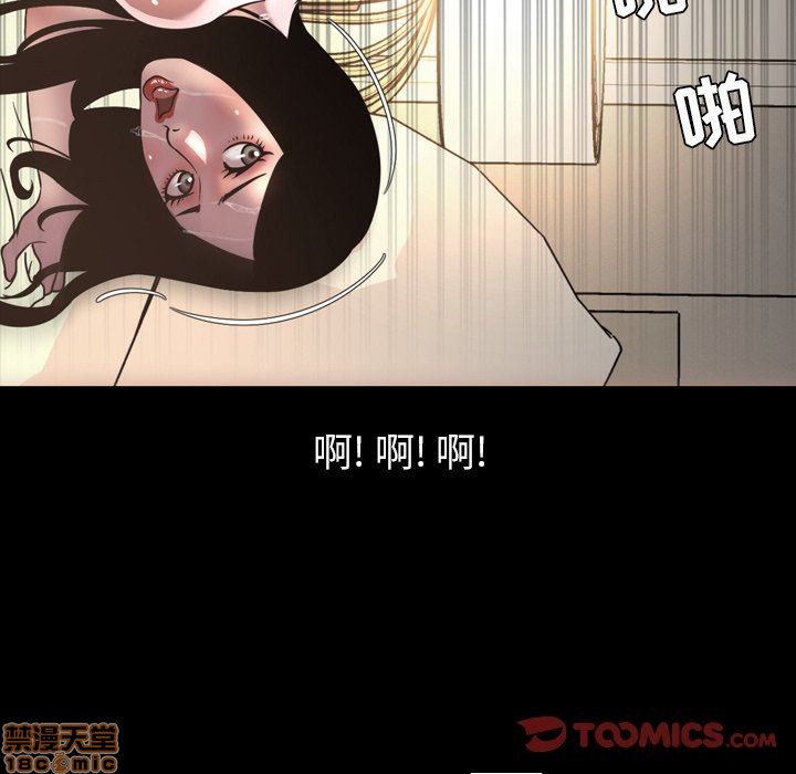 今天有空吗？[h漫]韩漫全集-今天有空吗？-第48話 51 无删减无遮挡章节图片 