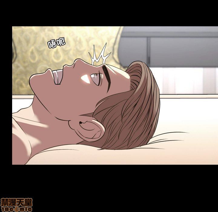 今天有空吗？[h漫]韩漫全集-今天有空吗？-第48話 51 无删减无遮挡章节图片 