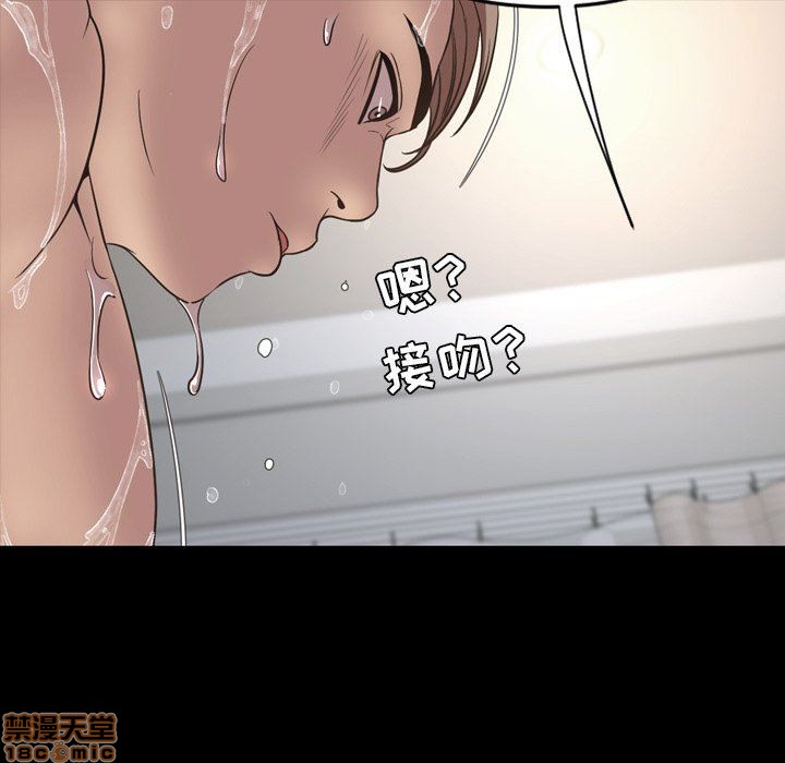 今天有空吗？[h漫]韩漫全集-今天有空吗？-第48話 51 无删减无遮挡章节图片 