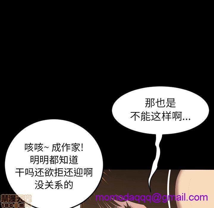 今天有空吗？[h漫]韩漫全集-今天有空吗？-第49話 52 END 无删减无遮挡章节图片 