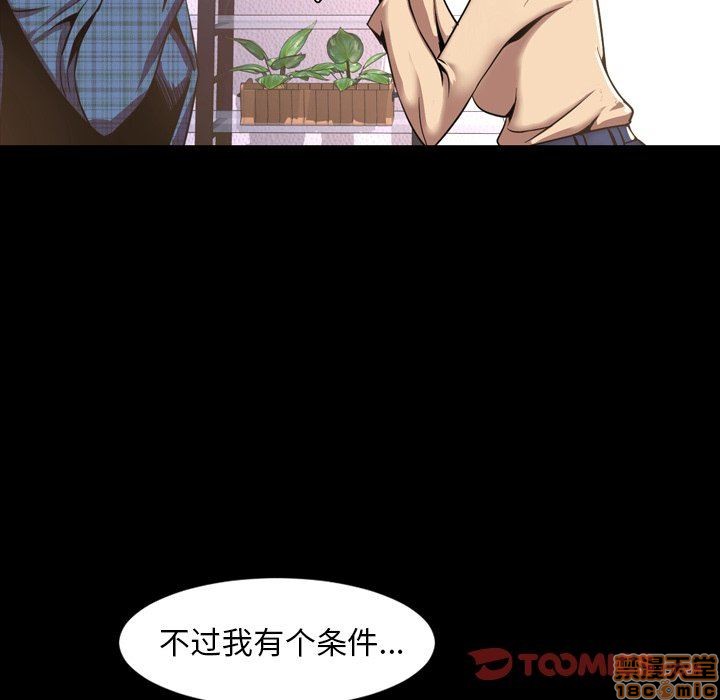 今天有空吗？[h漫]韩漫全集-今天有空吗？-第49話 52 END 无删减无遮挡章节图片 