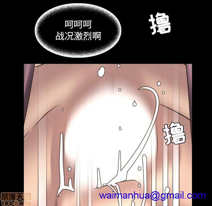 今天有空吗？[h漫]韩漫全集-今天有空吗？-第49話 52 END 无删减无遮挡章节图片 