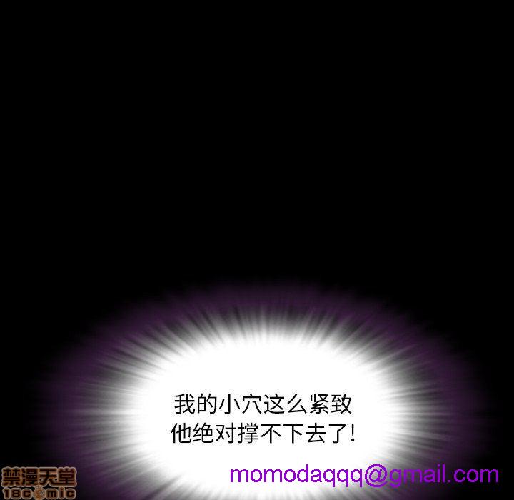 今天有空吗？[h漫]韩漫全集-今天有空吗？-第49話 52 END 无删减无遮挡章节图片 