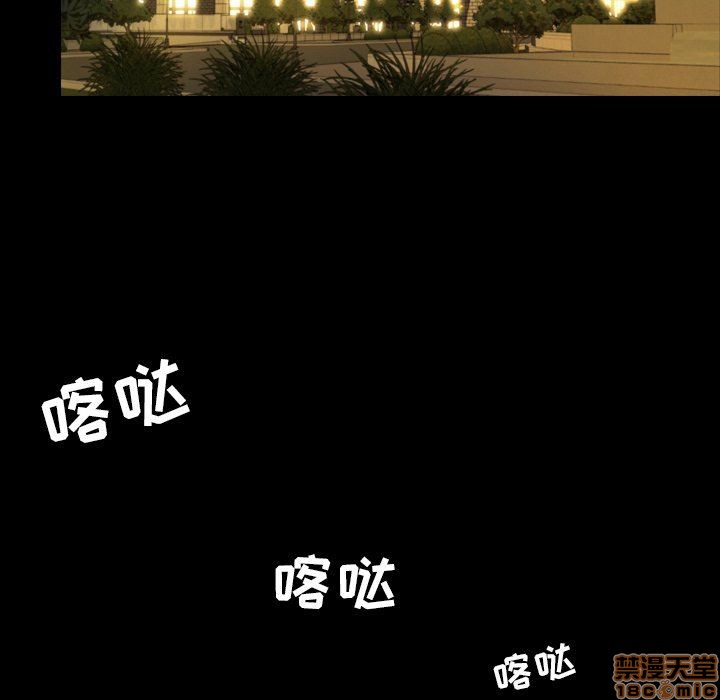 今天有空吗？[h漫]韩漫全集-今天有空吗？-第49話 52 END 无删减无遮挡章节图片 