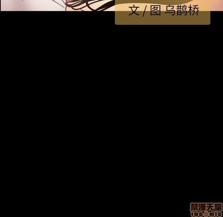 今天有空吗？[h漫]韩漫全集-今天有空吗？-第49話 52 END 无删减无遮挡章节图片 