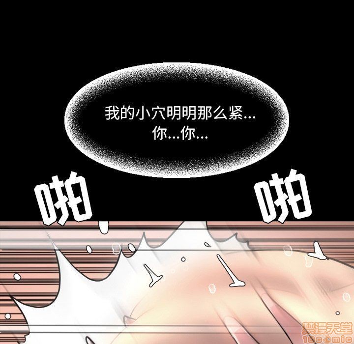 今天有空吗？[h漫]韩漫全集-今天有空吗？-第49話 52 END 无删减无遮挡章节图片 