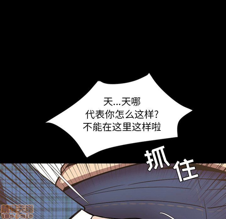 今天有空吗？[h漫]韩漫全集-今天有空吗？-第49話 52 END 无删减无遮挡章节图片 