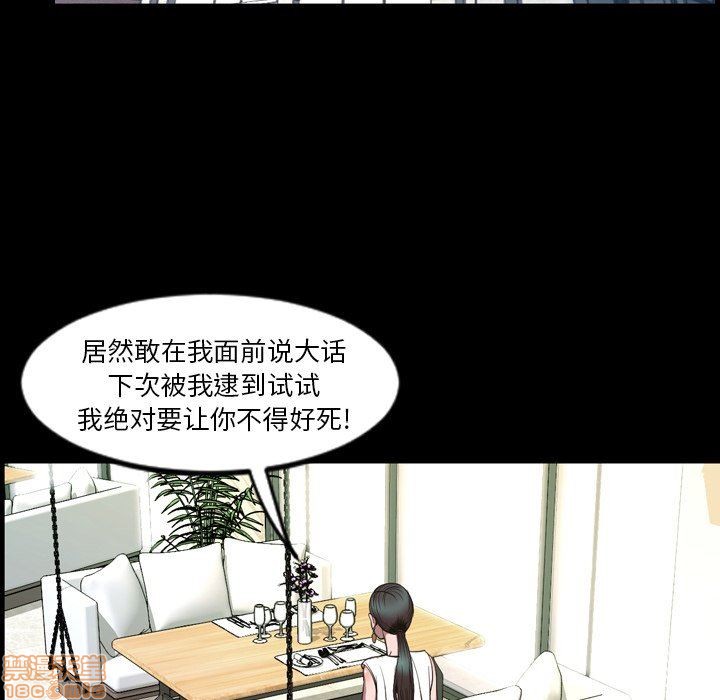 今天有空吗？[h漫]韩漫全集-今天有空吗？-第49話 52 END 无删减无遮挡章节图片 
