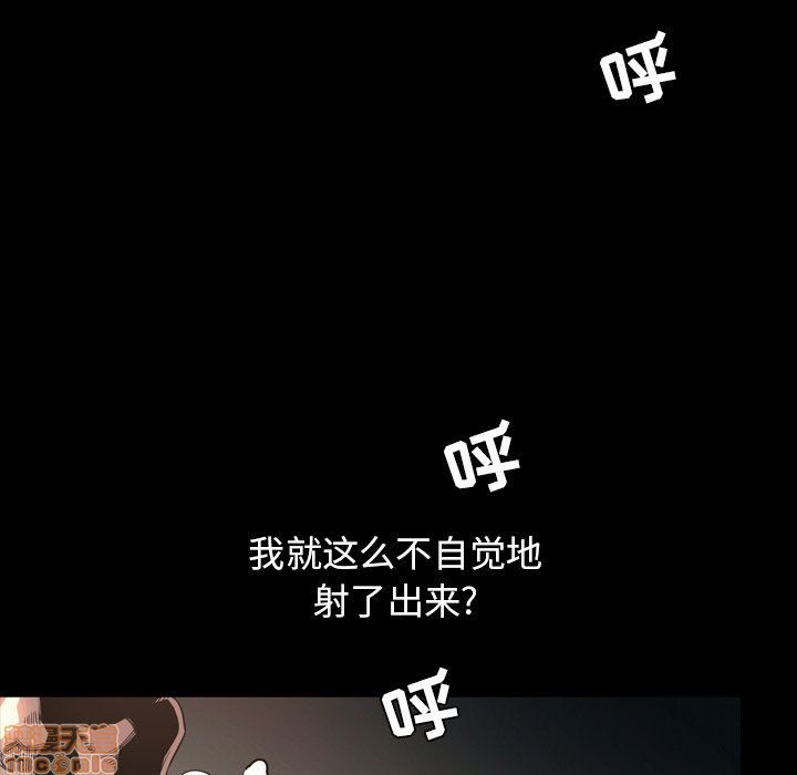 今天有空吗？[h漫]韩漫全集-今天有空吗？-第49話 52 END 无删减无遮挡章节图片 