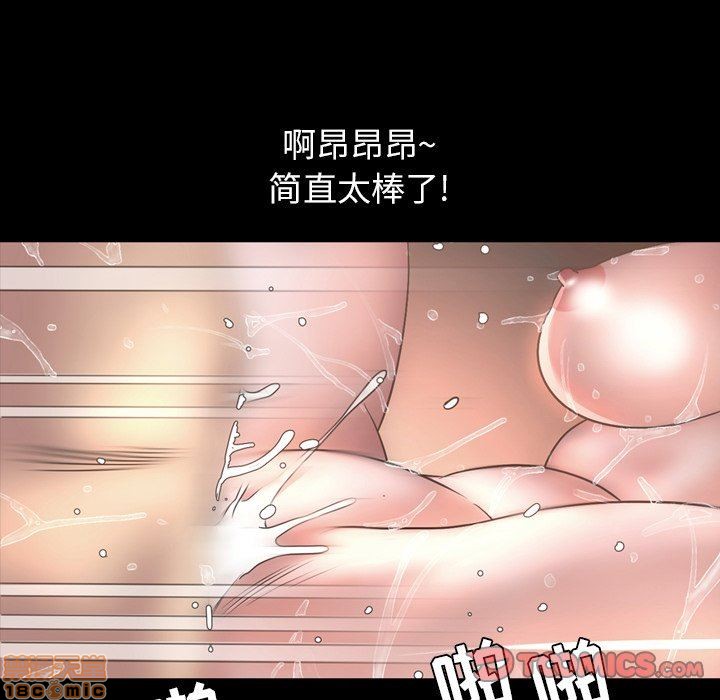今天有空吗？[h漫]韩漫全集-今天有空吗？-第49話 52 END 无删减无遮挡章节图片 
