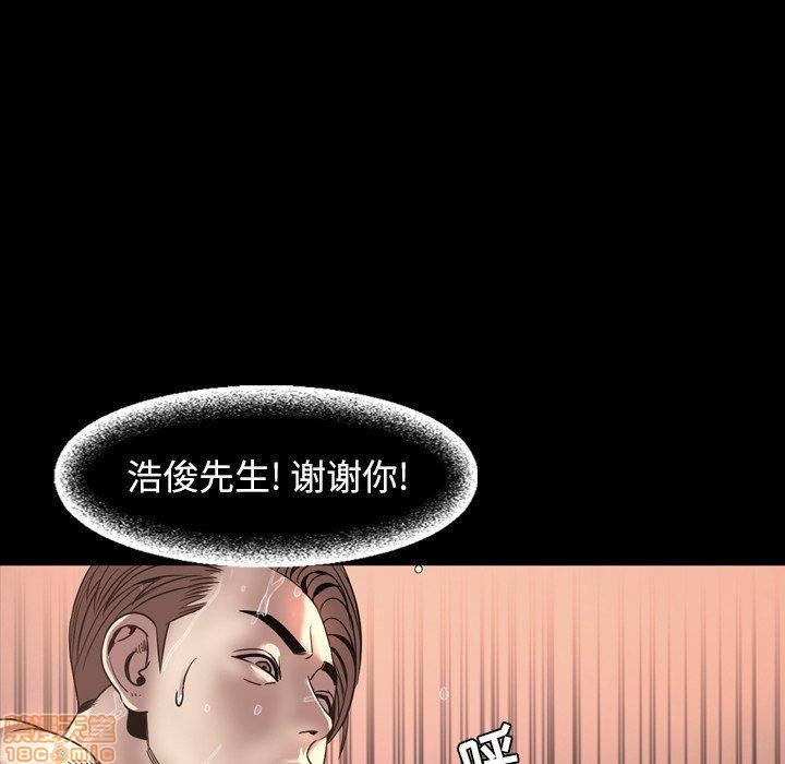 今天有空吗？[h漫]韩漫全集-今天有空吗？-第49話 52 END 无删减无遮挡章节图片 