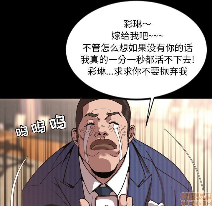 今天有空吗？[h漫]韩漫全集-今天有空吗？-第49話 52 END 无删减无遮挡章节图片 