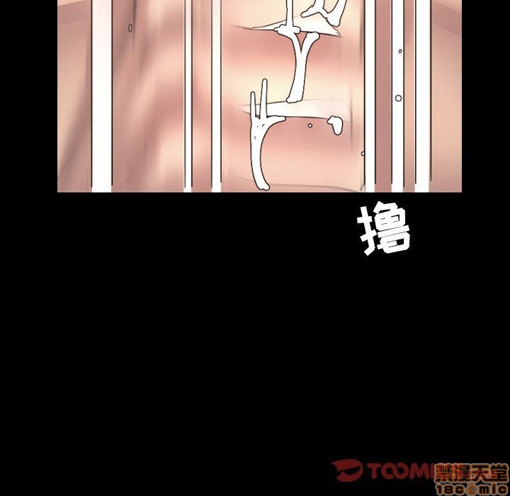 今天有空吗？[h漫]韩漫全集-今天有空吗？-第49話 52 END 无删减无遮挡章节图片 