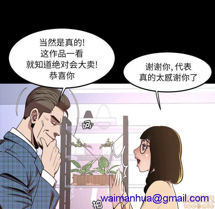 今天有空吗？[h漫]韩漫全集-今天有空吗？-第49話 52 END 无删减无遮挡章节图片 