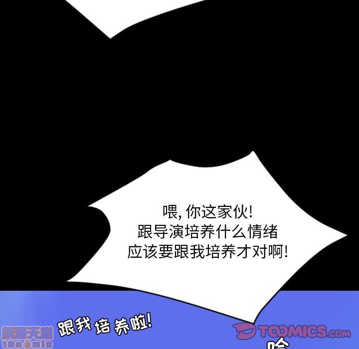 今天有空吗？[h漫]韩漫全集-今天有空吗？-第49話 52 END 无删减无遮挡章节图片 