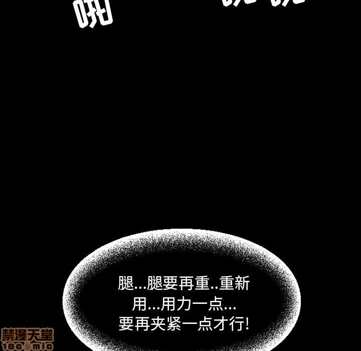 今天有空吗？[h漫]韩漫全集-今天有空吗？-第49話 52 END 无删减无遮挡章节图片 