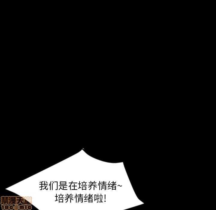 今天有空吗？[h漫]韩漫全集-今天有空吗？-第49話 52 END 无删减无遮挡章节图片 
