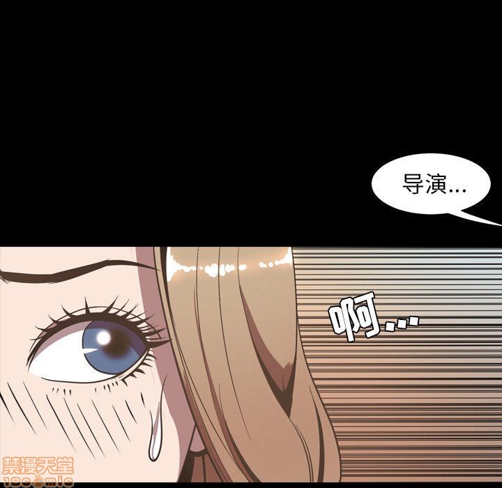 今天有空吗？[h漫]韩漫全集-今天有空吗？-第49話 52 END 无删减无遮挡章节图片 