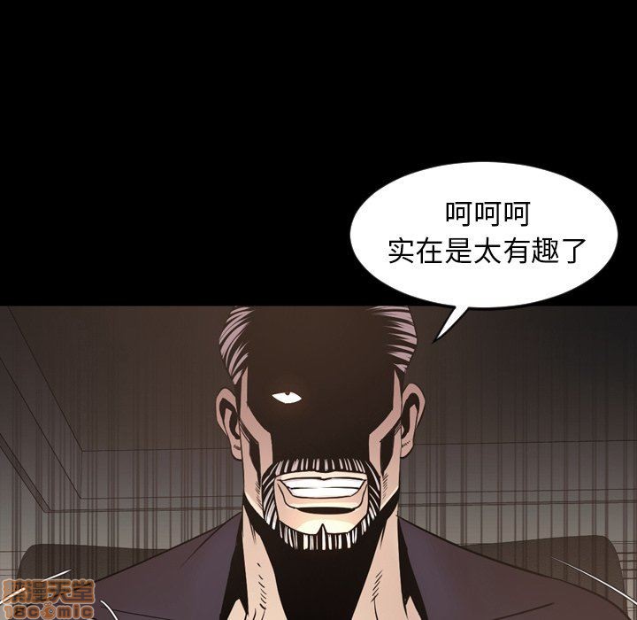 今天有空吗？[h漫]韩漫全集-今天有空吗？-第49話 52 END 无删减无遮挡章节图片 