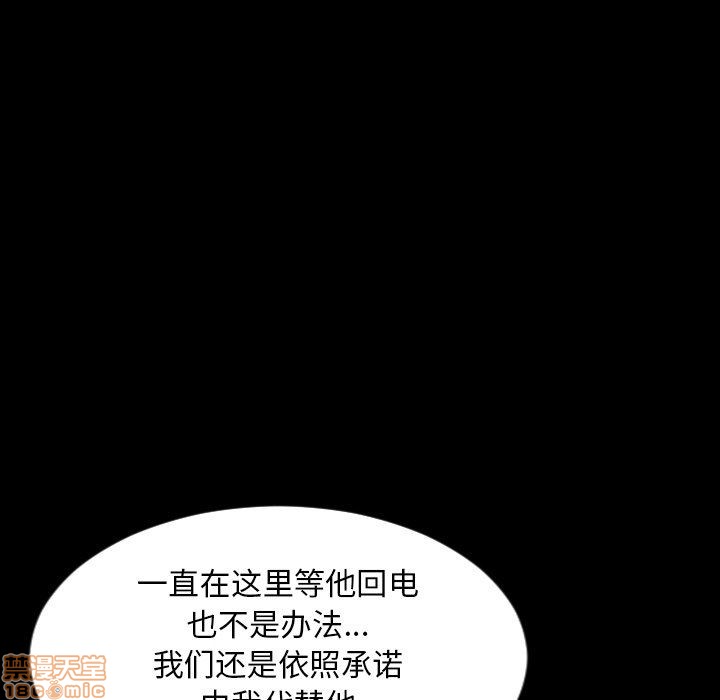 今天有空吗？[h漫]韩漫全集-今天有空吗？-第49話 52 END 无删减无遮挡章节图片 