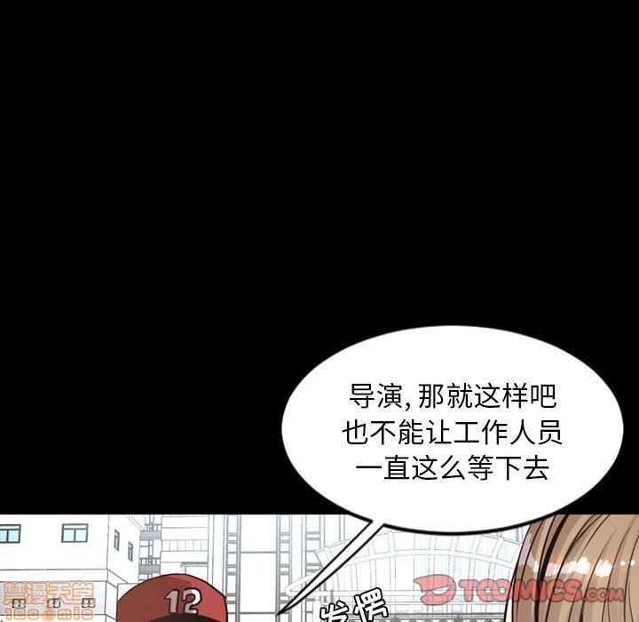 今天有空吗？[h漫]韩漫全集-今天有空吗？-第49話 52 END 无删减无遮挡章节图片 