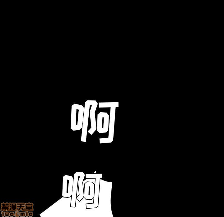 今天有空吗？[h漫]韩漫全集-今天有空吗？-第49話 52 END 无删减无遮挡章节图片 