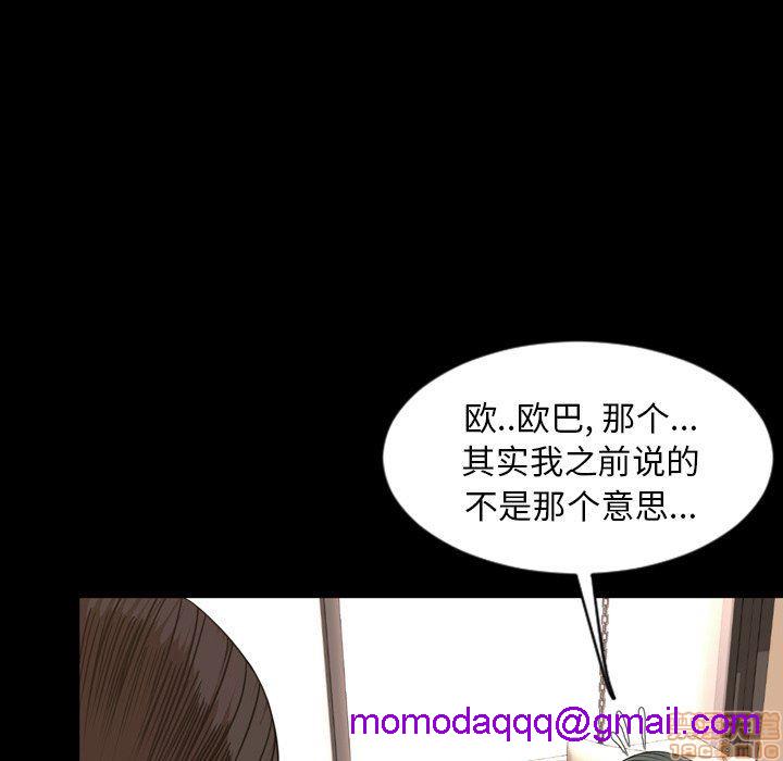 今天有空吗？[h漫]韩漫全集-今天有空吗？-第49話 52 END 无删减无遮挡章节图片 