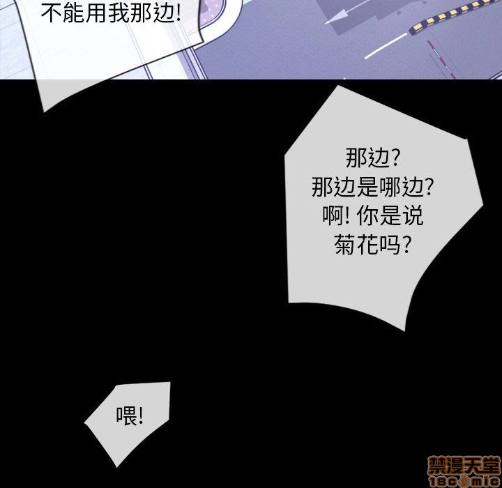 今天有空吗？[h漫]韩漫全集-今天有空吗？-第49話 52 END 无删减无遮挡章节图片 