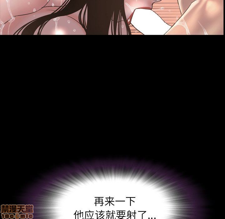 今天有空吗？[h漫]韩漫全集-今天有空吗？-第49話 52 END 无删减无遮挡章节图片 