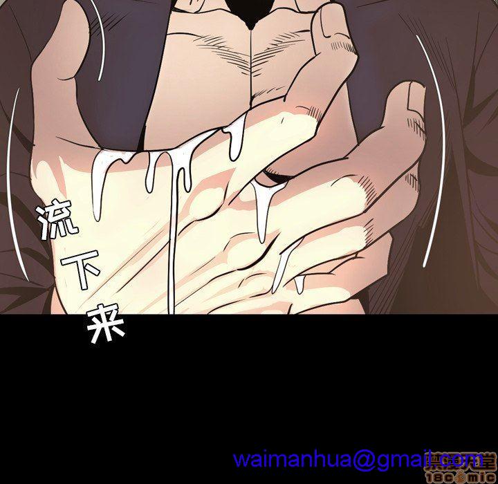 今天有空吗？[h漫]韩漫全集-今天有空吗？-第49話 52 END 无删减无遮挡章节图片 