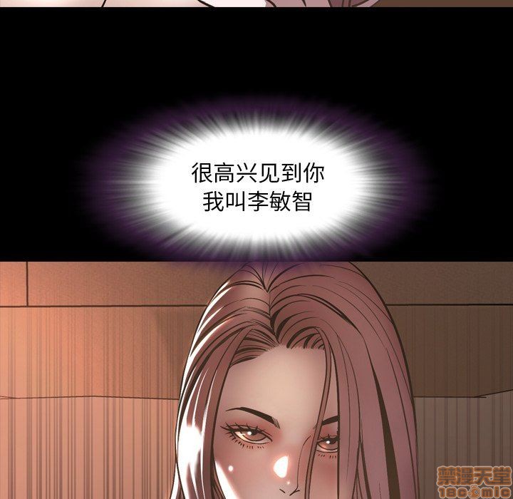 今天有空吗？[h漫]韩漫全集-今天有空吗？-第49話 52 END 无删减无遮挡章节图片 
