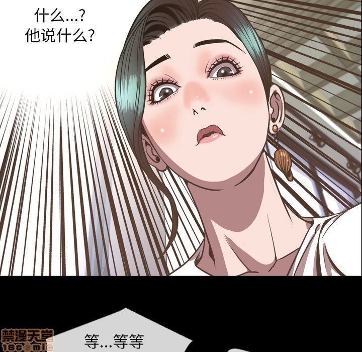 今天有空吗？[h漫]韩漫全集-今天有空吗？-第49話 52 END 无删减无遮挡章节图片 