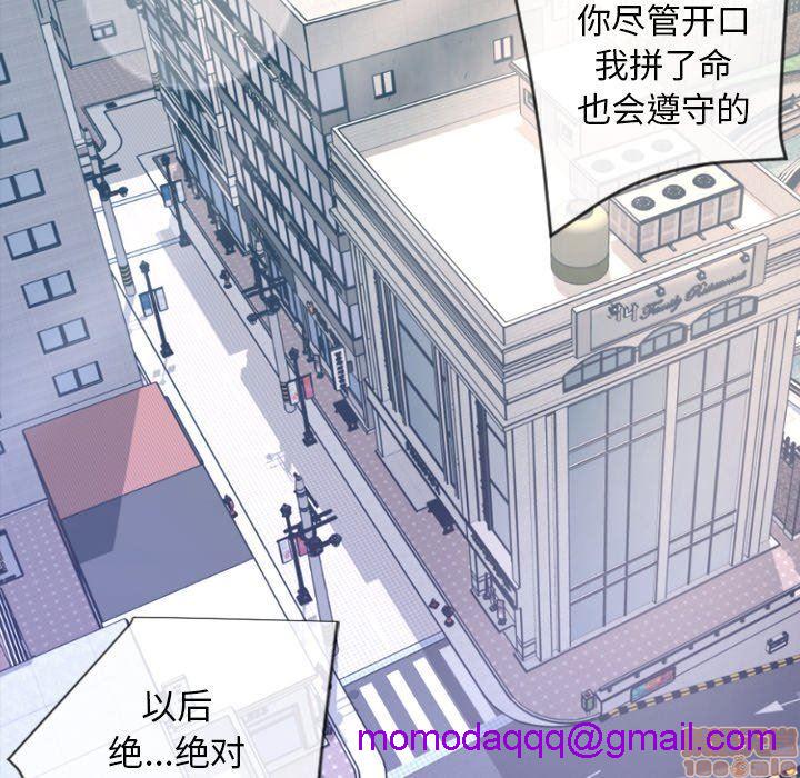 今天有空吗？[h漫]韩漫全集-今天有空吗？-第49話 52 END 无删减无遮挡章节图片 