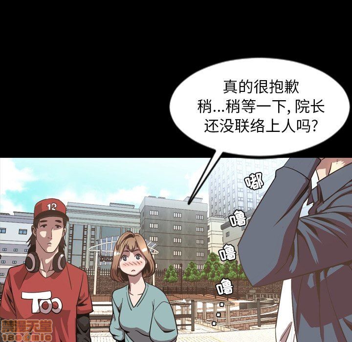 今天有空吗？[h漫]韩漫全集-今天有空吗？-第49話 52 END 无删减无遮挡章节图片 