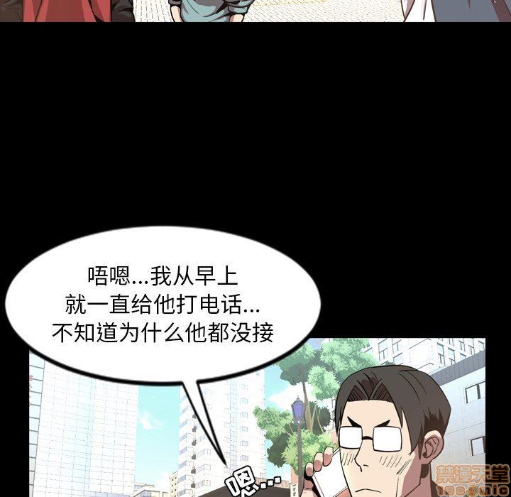 今天有空吗？[h漫]韩漫全集-今天有空吗？-第49話 52 END 无删减无遮挡章节图片 