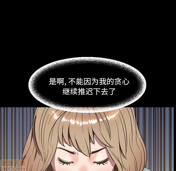 今天有空吗？[h漫]韩漫全集-今天有空吗？-第49話 52 END 无删减无遮挡章节图片 