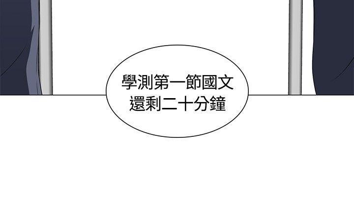 Roommate[h漫]韩漫全集-Roommate-第1話无删减无遮挡章节图片 