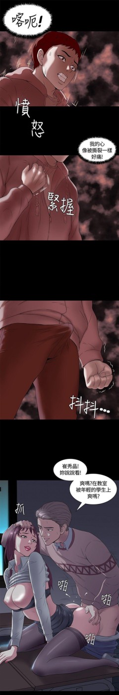Roommate[h漫]韩漫全集-Roommate-第1話无删减无遮挡章节图片 