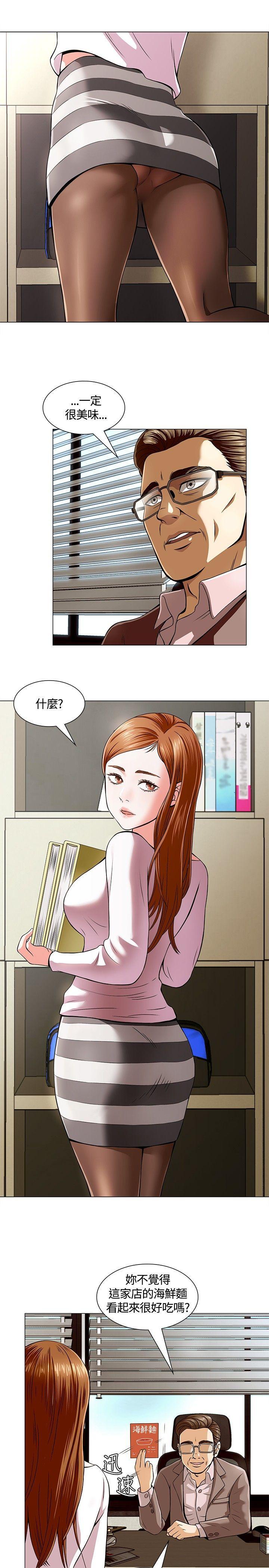 Roommate[h漫]韩漫全集-Roommate-第2話无删减无遮挡章节图片 