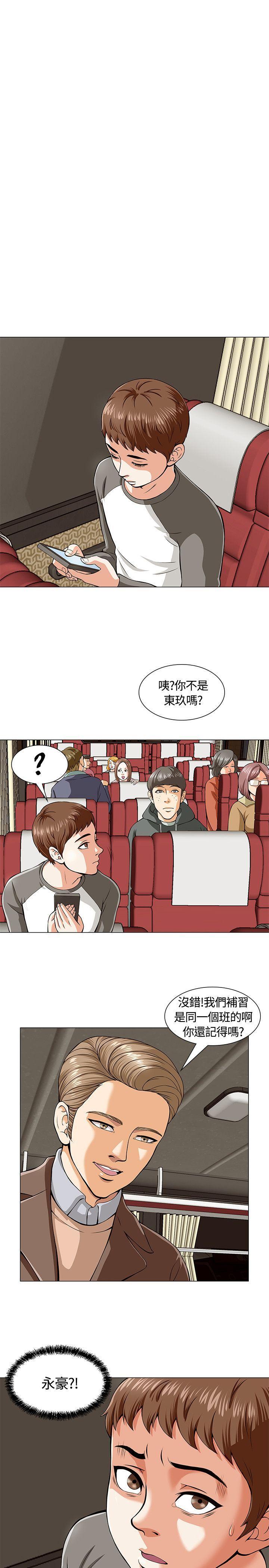 Roommate[h漫]韩漫全集-Roommate-第2話无删减无遮挡章节图片 