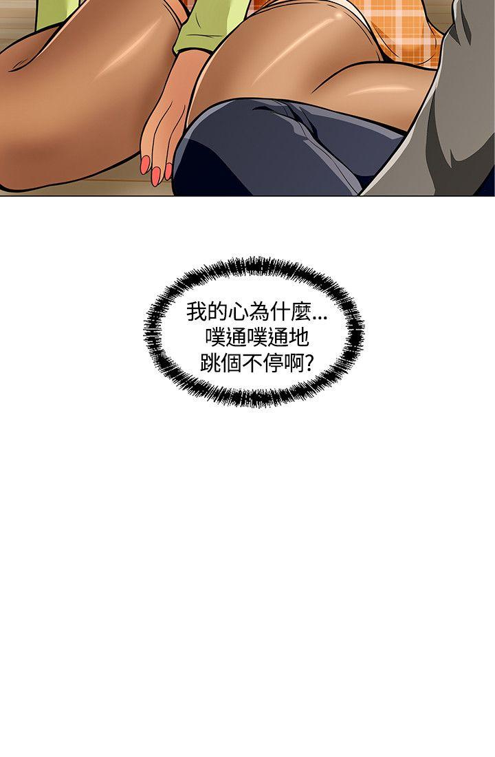 Roommate[h漫]韩漫全集-Roommate-第4話无删减无遮挡章节图片 