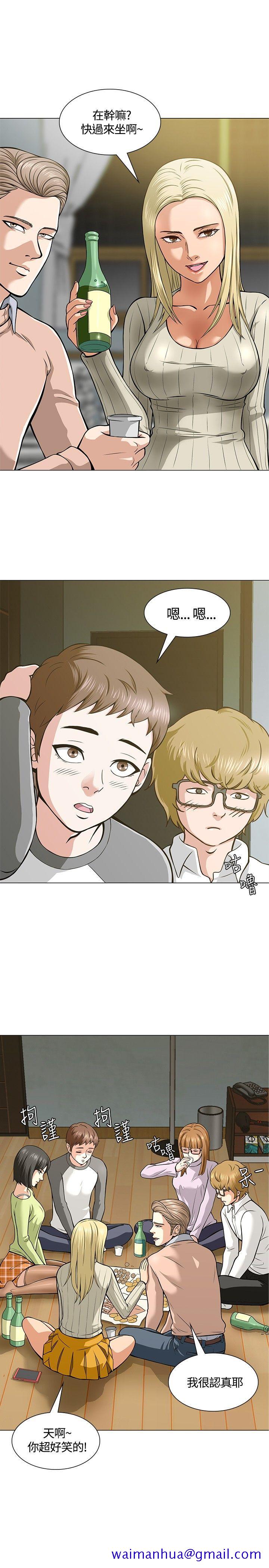 Roommate[h漫]韩漫全集-Roommate-第4話无删减无遮挡章节图片 