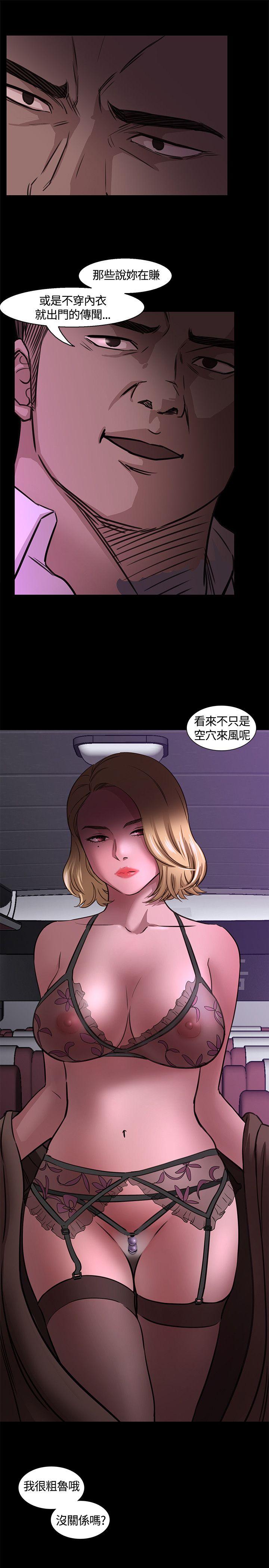 Roommate[h漫]韩漫全集-Roommate-第5話无删减无遮挡章节图片 